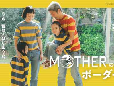 Earthbound and Mother 3 T-shirts by Hobonichi and Warehouse