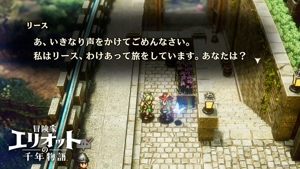 The Adventures of Elliot Trials of Mana Riesz Crossover Confirmed