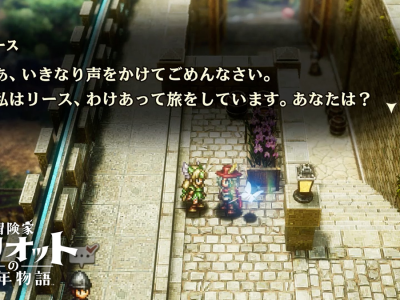 trials of mana adventures of elliot riesz