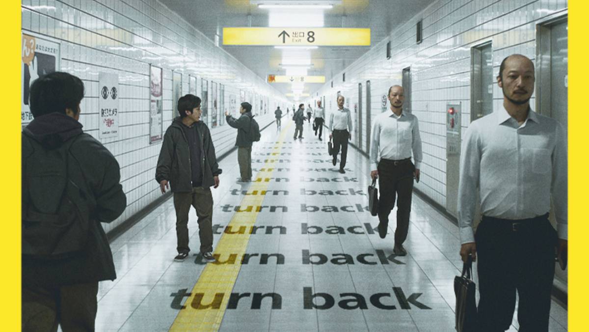 Exit 8 Movie The Walking Man Will Be in New York