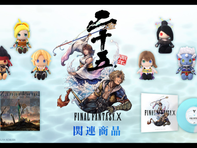 Final Fantasy X 25th anniversary merchandise
