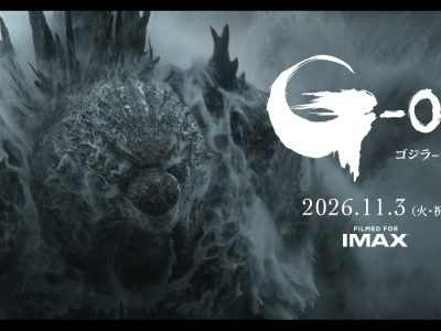 Godzilla Minus Zero launching in Japan on 3 November 2026