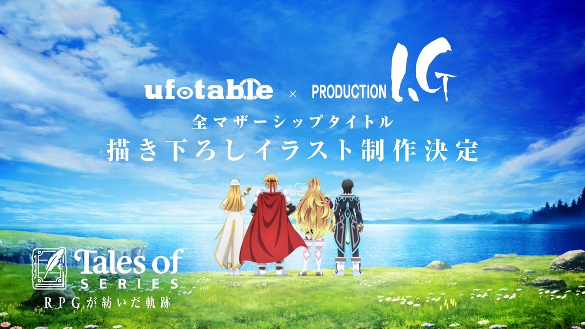 Ufotable and Production IG Working on 188 Tales of Character Illustrations