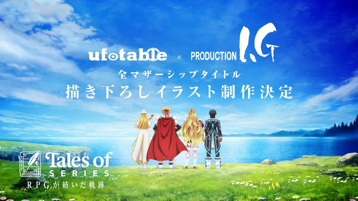 Ufotable and Production IG Working on Tales of Character Illustrations