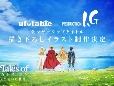 Ufotable and Production IG Working on 188 Tales of Character Illustrations