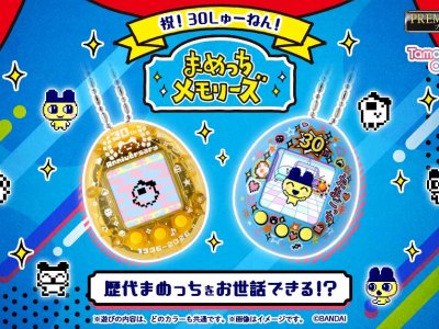 Mametchi Memories Tamagotchi Nano Colorful Virtual Pet Heads to Japan