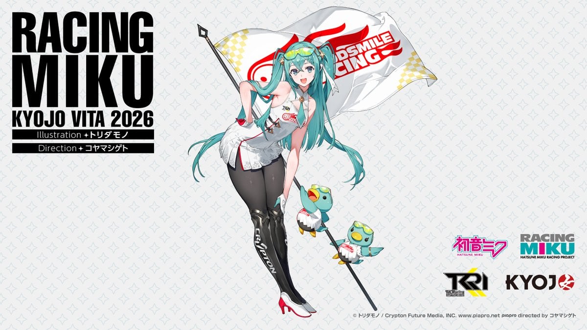 Good Smile Company Racing Miku Kyojo Vita 2026 Design Teased