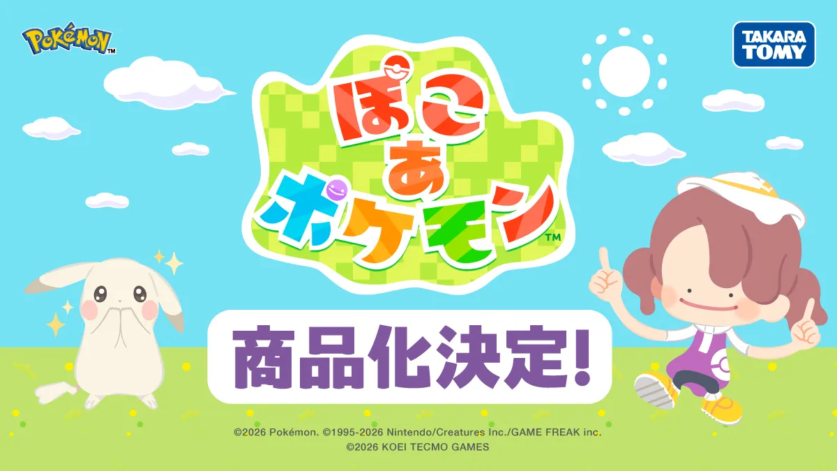 Takara Tomy Making Pokemon Pokopia Toys