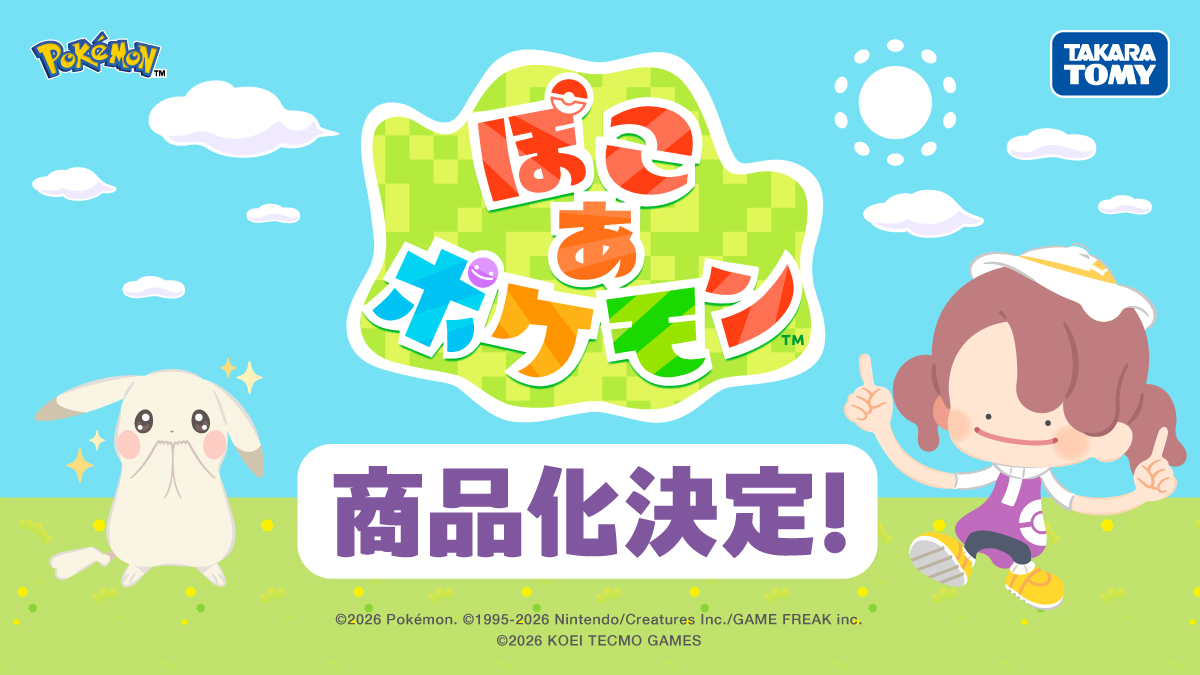 Takara Tomy Making Pokemon Pokopia Toys