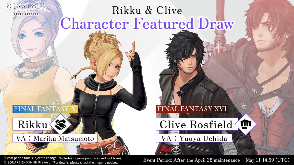 Dissidia Duellum Final Fantasy Gets Clive and Rikku, Appears in More Countries