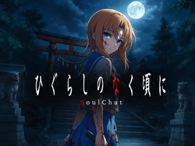 higurashi soulchat