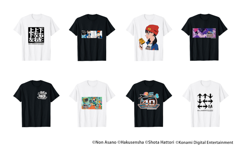 Konami Code 40th anniversary T-shirt designs