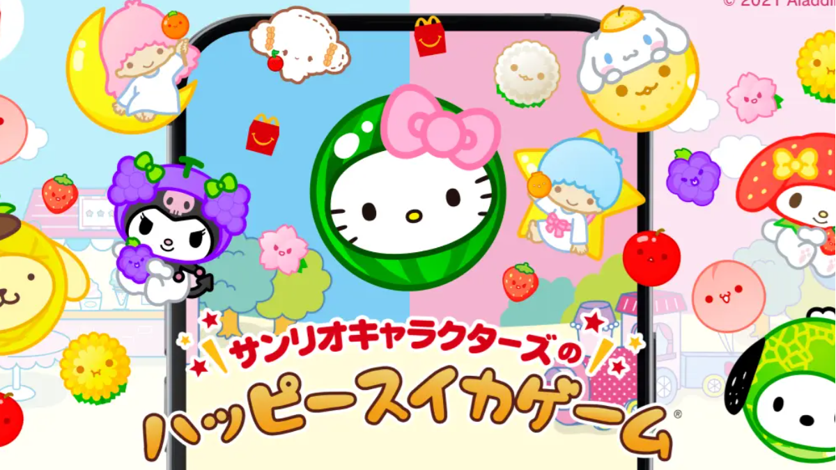 mcdonald's japan suika game sanrio