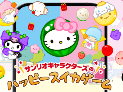 mcdonald's japan suika game sanrio