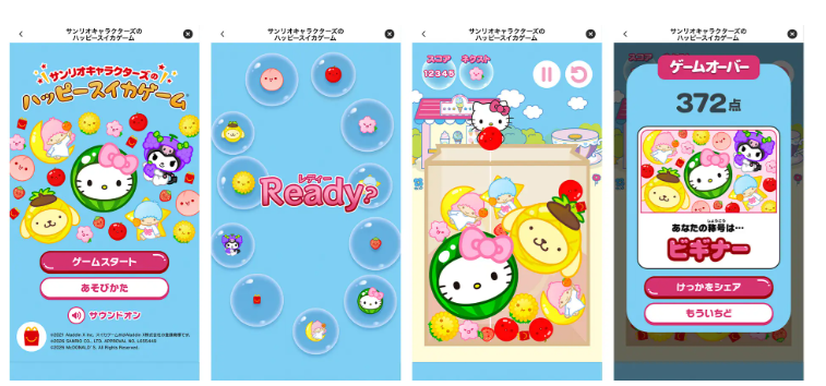 sanrio mcdonald's suika game part 1