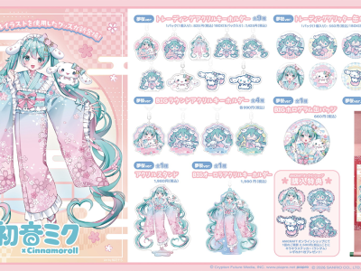 dream sakura miku cinnamoroll