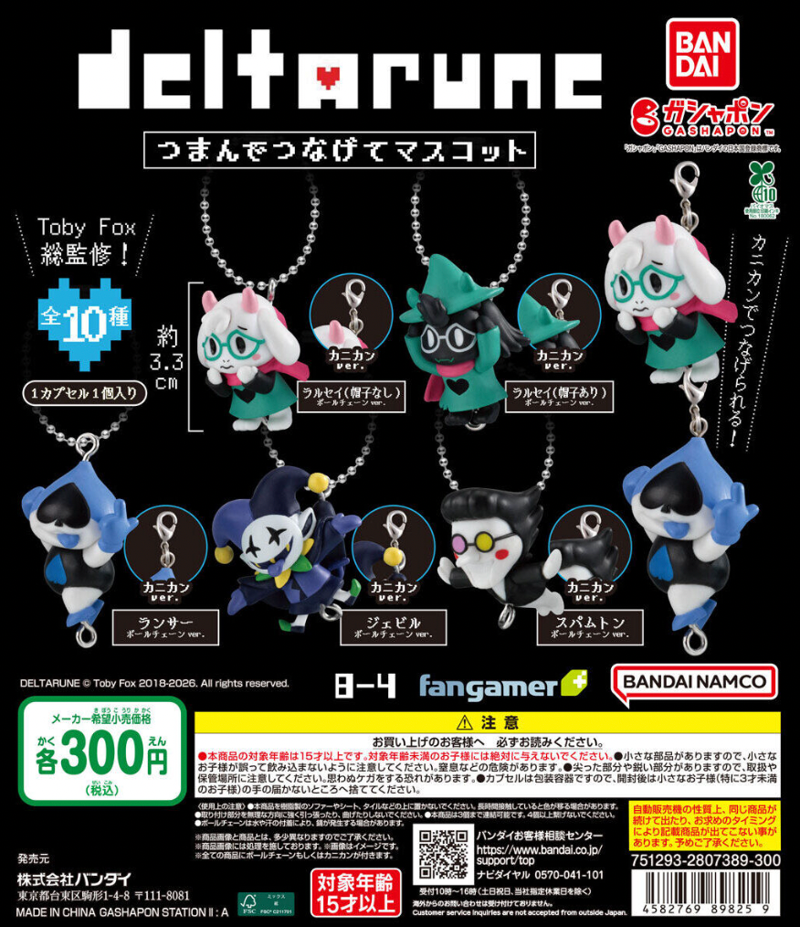Deltarune Tsumande Tsunagete Mascot Keychains Include Ralsei 