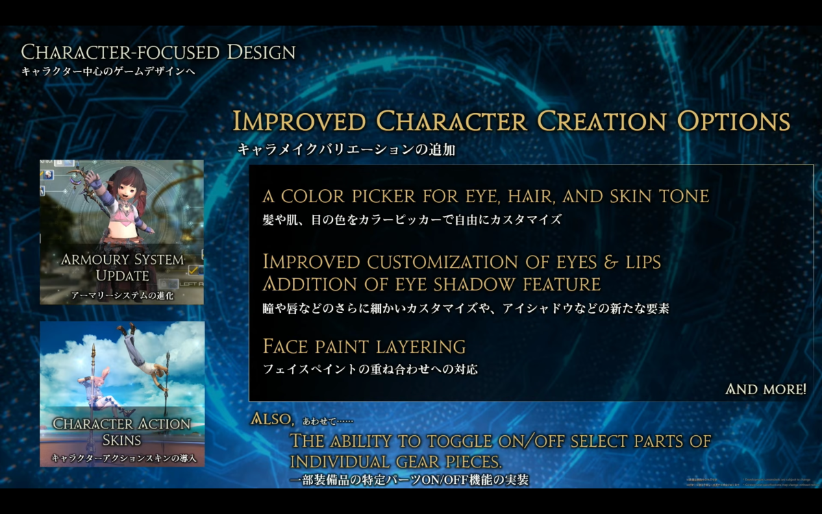 8.0 FFXIV Gets Character Customization Changes Seasons Armoury Update 