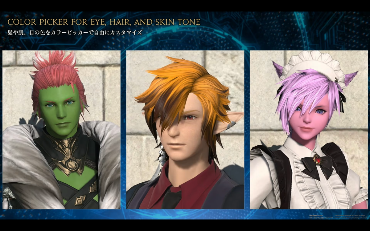 8.0 FFXIV Gets Character Customization Changes Seasons Armoury Update 