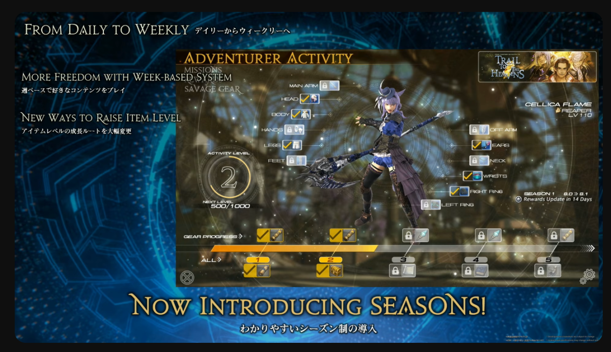 8.0 FFXIV Gets Character Customization Changes Seasons Armoury Update 