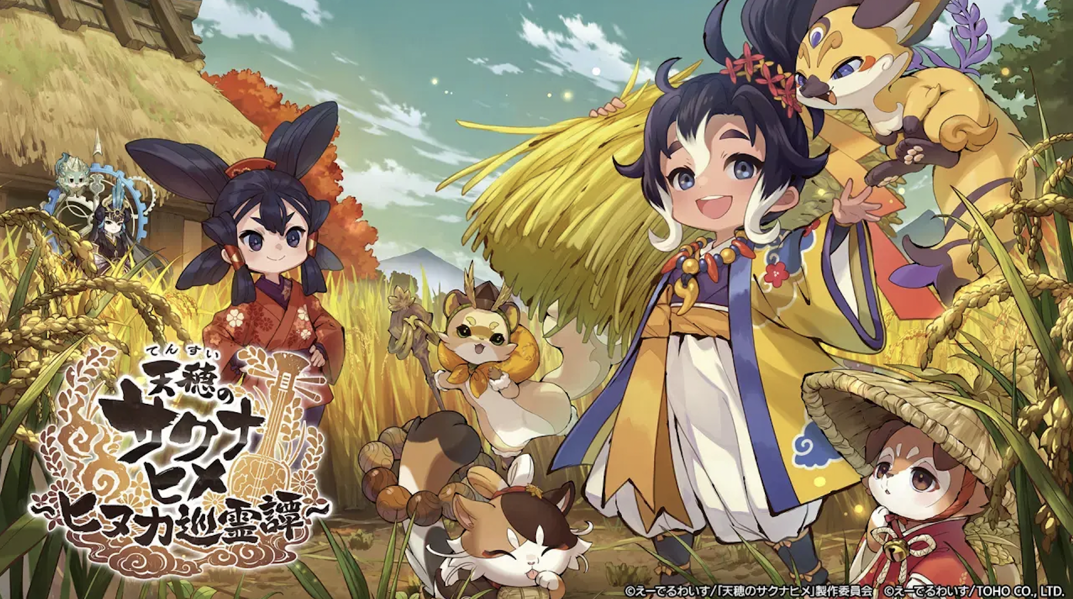 Sakuna: Of Rice and Ruin Spin-off Mobile Game Shutting Down