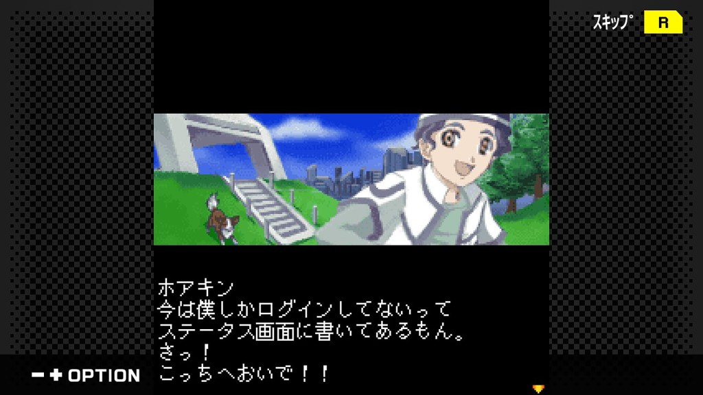 Ziggy Prequel Xenosaga: Pied Piper Returns via G-Mode Archives+ 