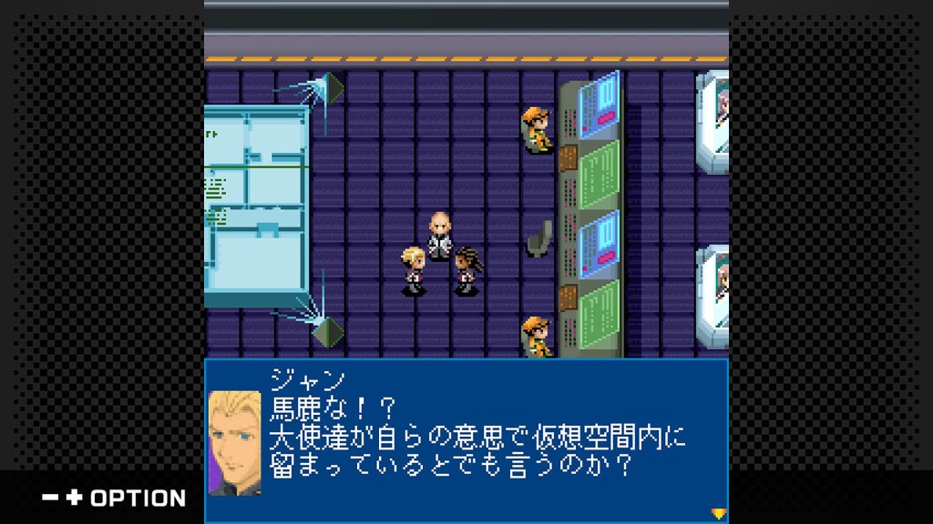 Ziggy Prequel Xenosaga: Pied Piper Returns via G-Mode Archives+ 