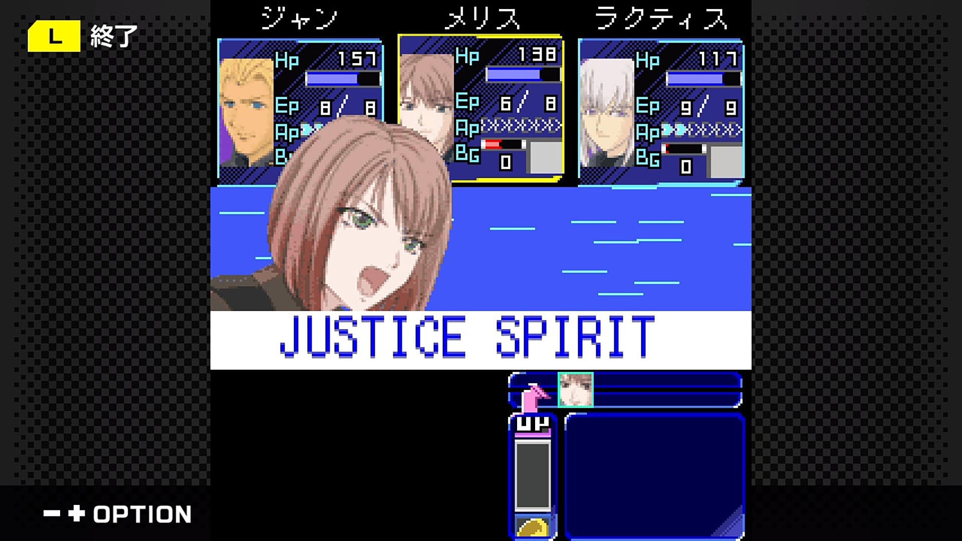 Ziggy Prequel Xenosaga: Pied Piper Returns via G-Mode Archives+