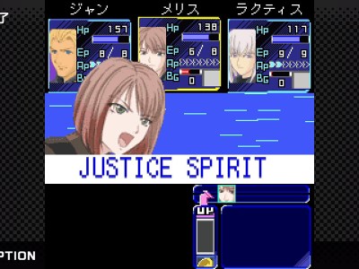 Ziggy Prequel Xenosaga: Pied Piper Returns via G-Mode Archives+