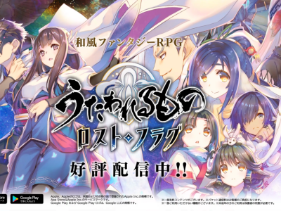 utawarerumono lost frag archive offline