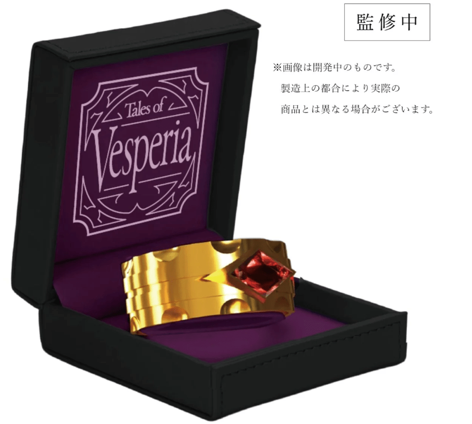 tales of vesperia blastia replica bonus box