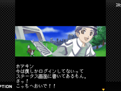 Xenosaga Pied Piper G-Mode Archives - Switch release date confirmed in late April 2026