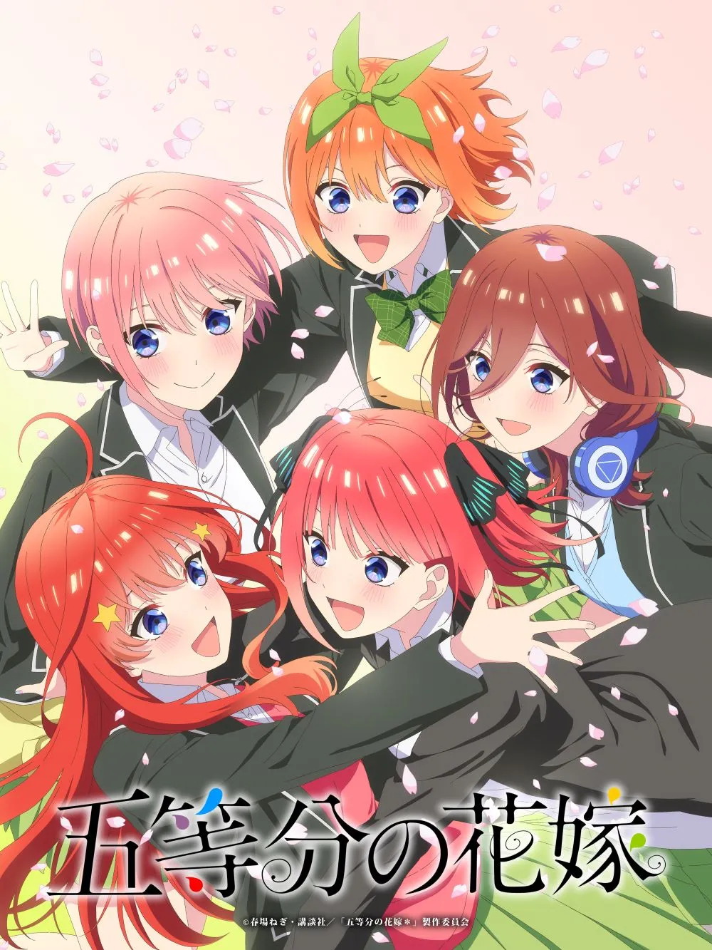 New The Quintessential Quintuplets Anime and Manga in the Works