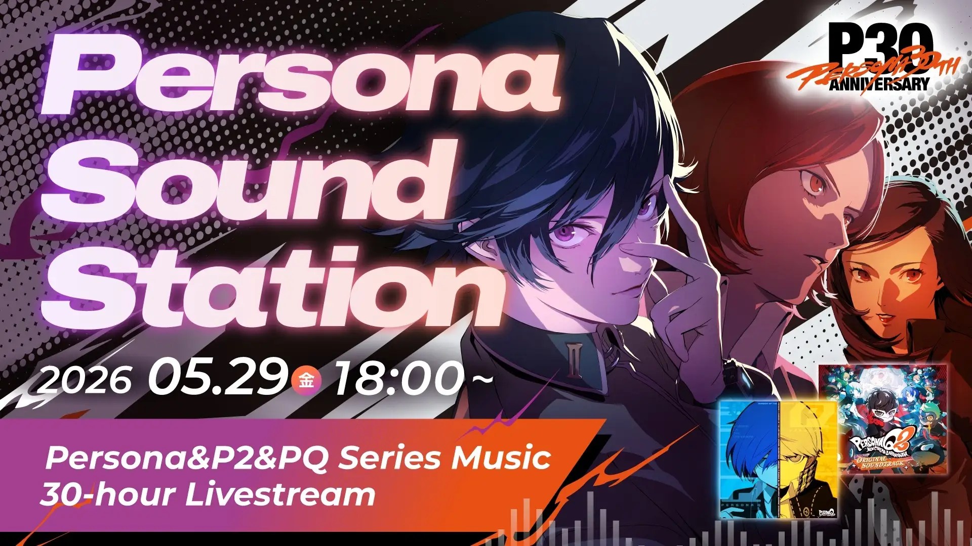 Hear Persona, Persona 2, and Persona Q Soundtracks on Sound Station