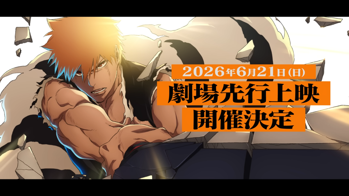 bleach thousand year blood war the calamity