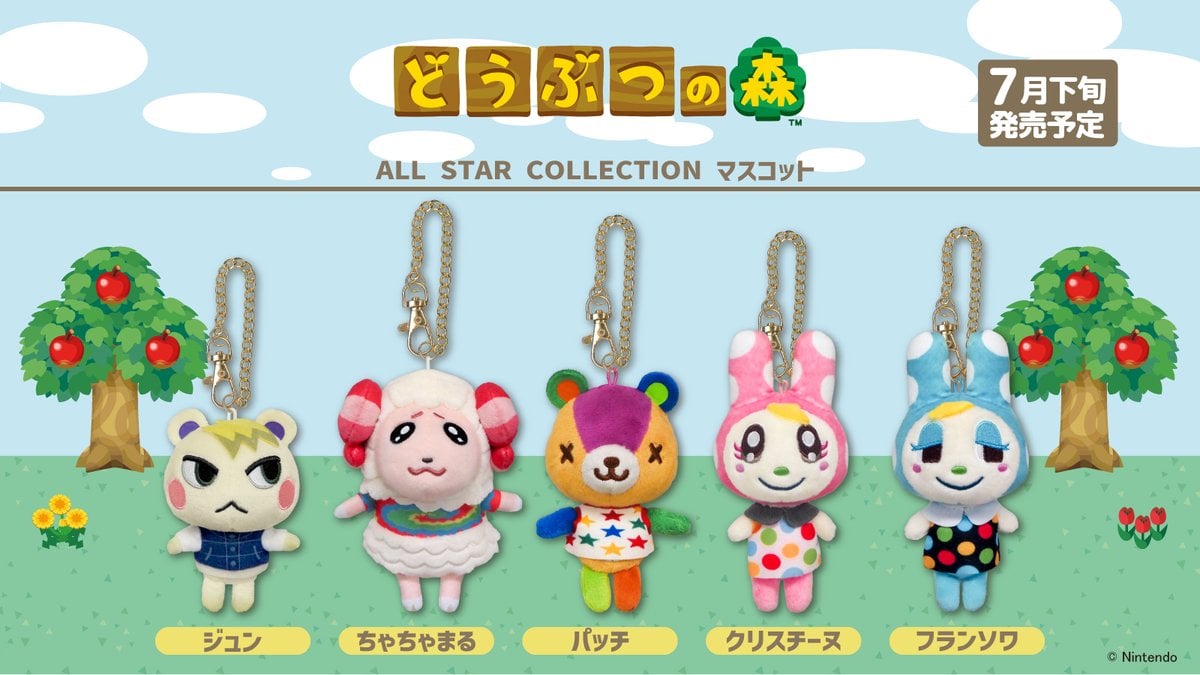 New and Returning Animal Crossing All Star Collection Plush Appear
