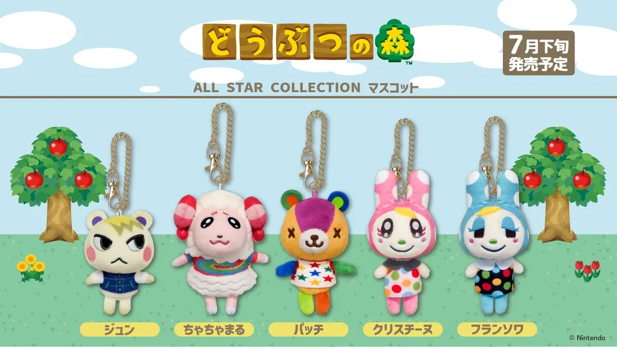 Animal Crossing All Star Collection Plush and Keychains Appear