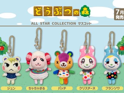 New and Returning Animal Crossing All Star Collection Plush Appear