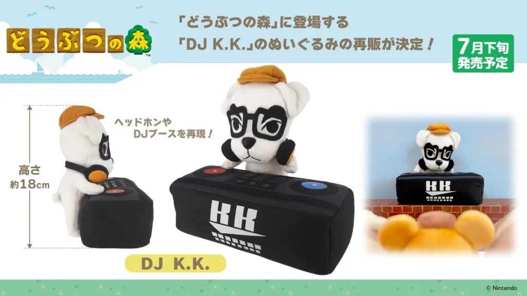 New Animal Crossing Chrissy, Dom, Francine, Marshall, and Stitches keychains and a returning DJ KK plush are on the way. 