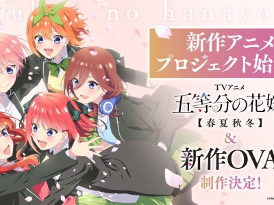 New The Quintessential Quintuplets Anime and Manga in the Works