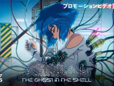New The Ghost in the Shell Anime Trailer Teases July Debut