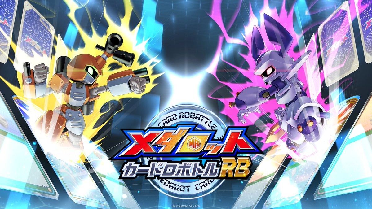 Medabots Card Robattle RB