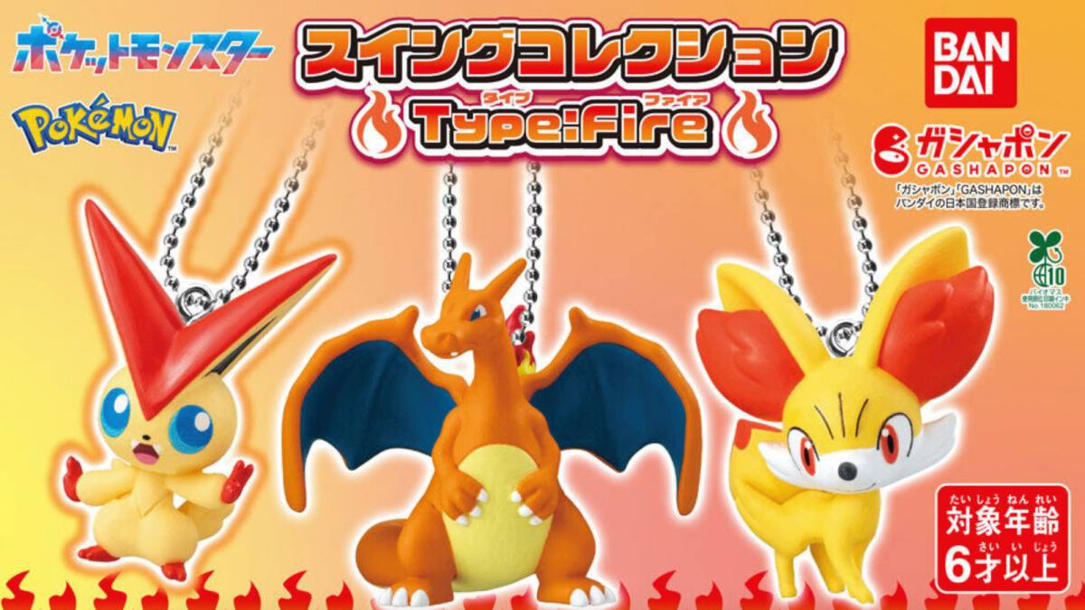 New Pokemon Gashapon Keychains Focus on Fire Types
