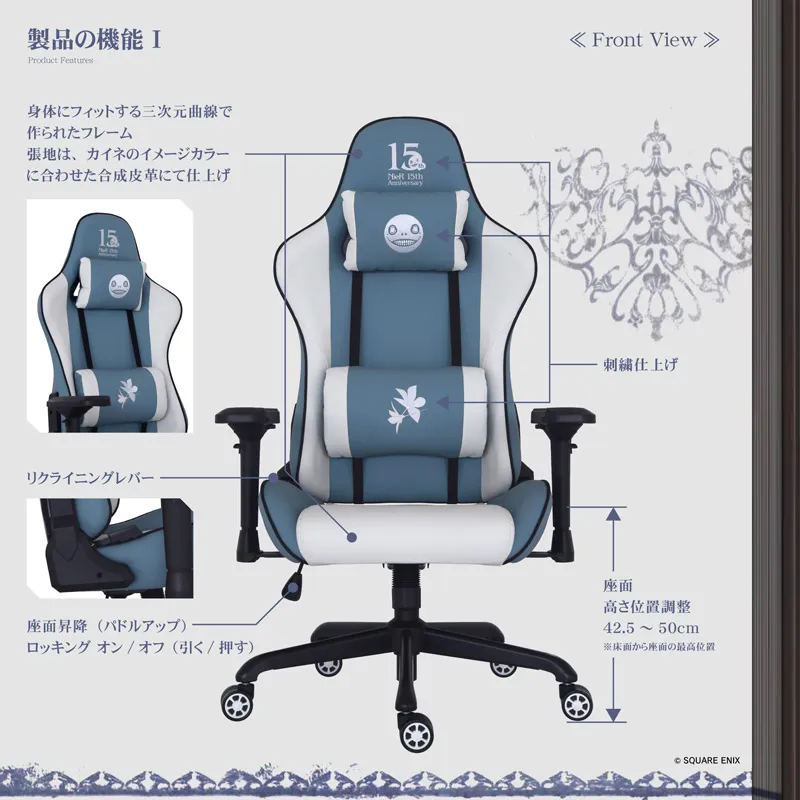 NieR 15th Anniversary Contieaks gaming chair 1 - front