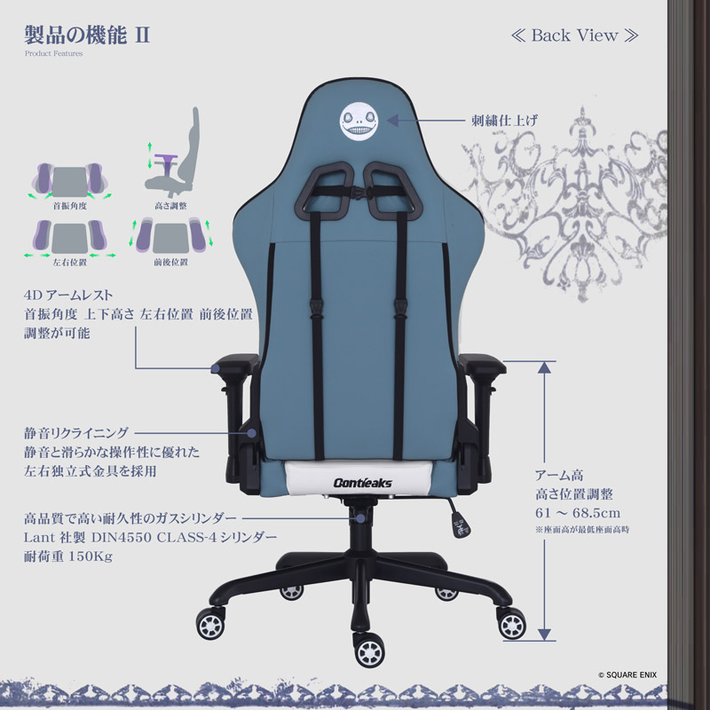 NieR 15th Anniversary Contieaks gaming chair 2 - back