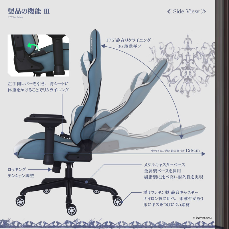NieR 15th Anniversary Contieaks gaming chair 3 - side