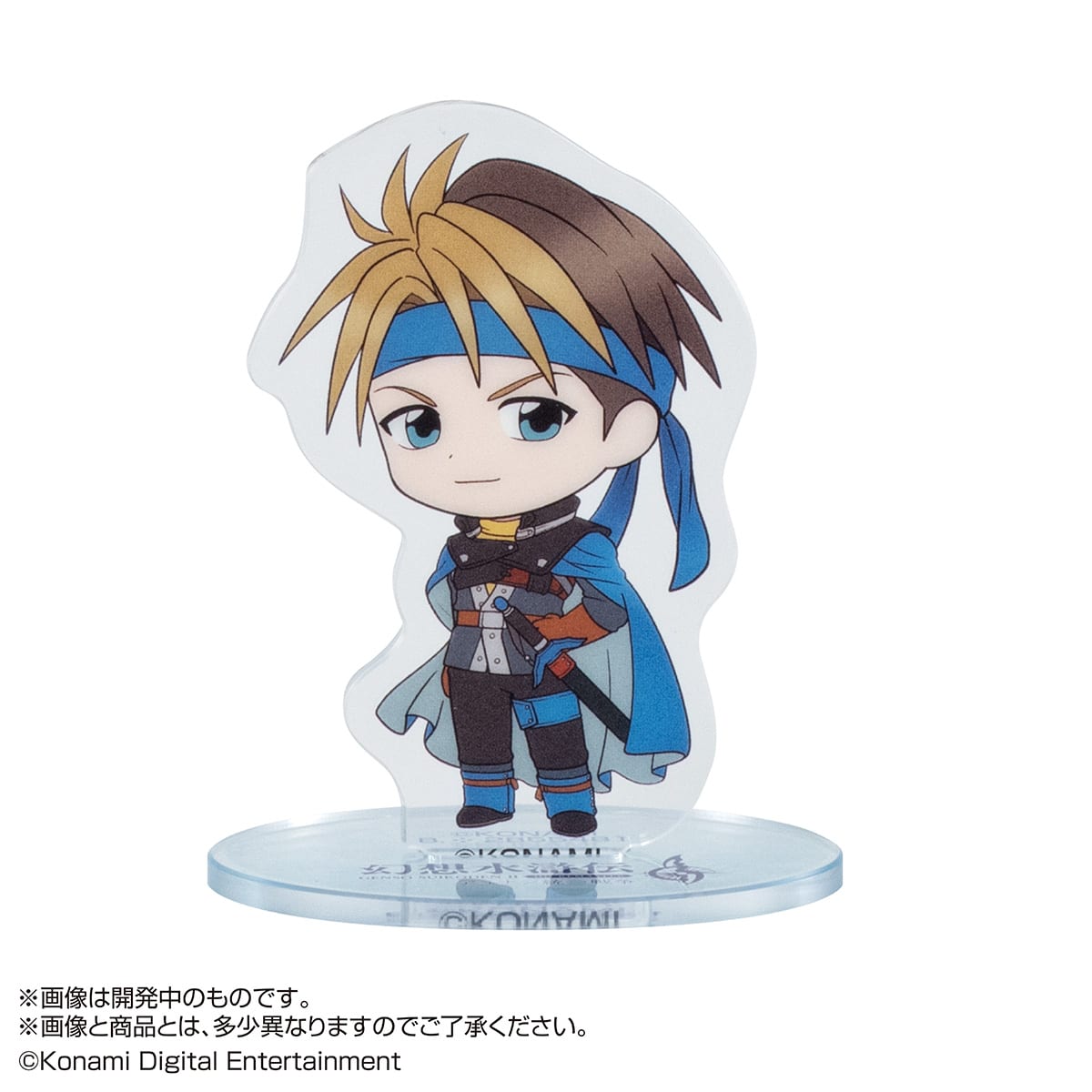 A new line of Suikoden II gachapon merchandise involves figures of the three main characters and acrylic stands of other folks. 