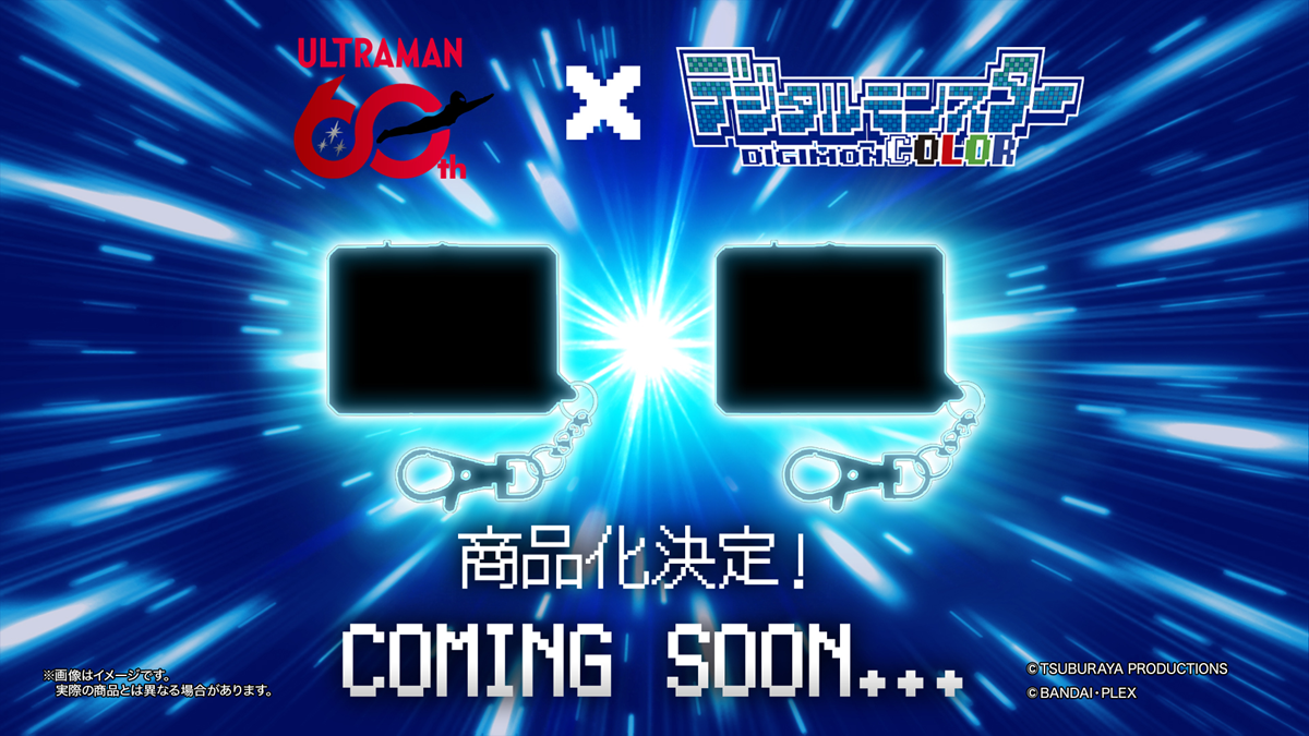 ultraman digimon