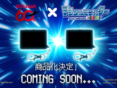 ultraman digimon