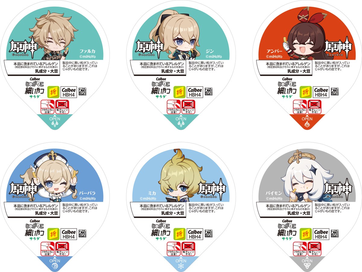 More Calbee Jagarico snacks feature Genshin Impact characters on them, following the first event that took place in 2024.